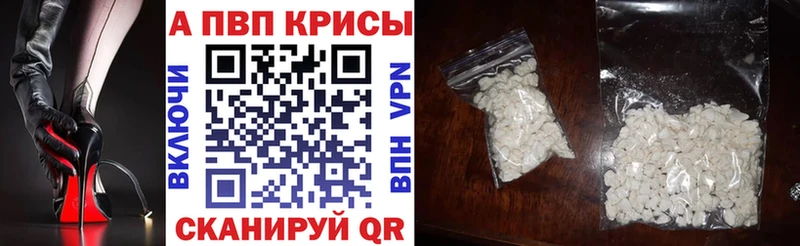 Купить A PVP  Кокаин  Меф  Каннабис  Сольвычегодск