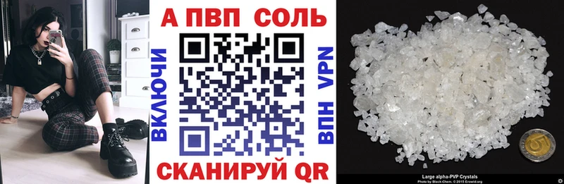 Купить где  Сольвычегодск  Alpha PVP крисы CK 