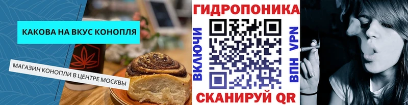 Купить  Сольвычегодск  Печенье с ТГК марихуана 