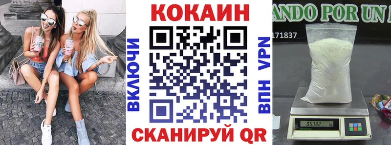 Cocaine 97%  Купить где  Сольвычегодск 