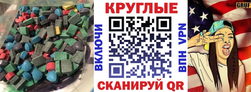 Купить где  Сольвычегодск  ЭКСТАЗИ 280мг 