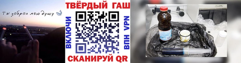 Купить  Сольвычегодск  Гашиш hashish 