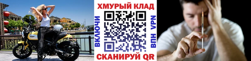 Героин Афган  Купить закладки  Сольвычегодск 