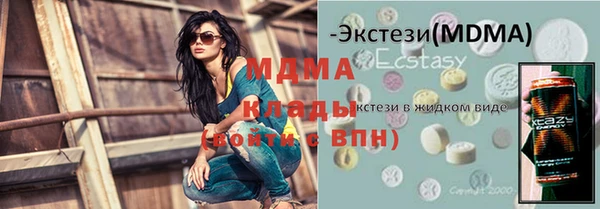гашишное масло Вяземский
