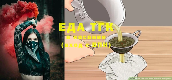 2c-b Вязники
