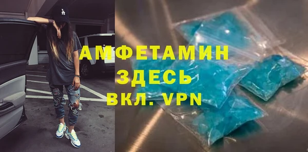 гашишное масло Вяземский