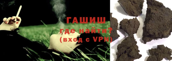 стаф Вязьма