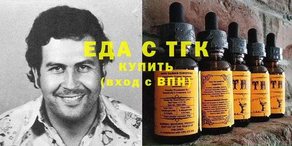 гашишное масло Вяземский