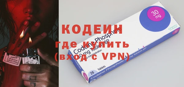 2c-b Вязники