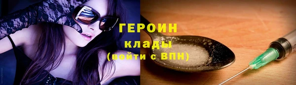 2c-b Вязники