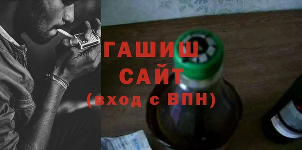 гашишное масло Вяземский