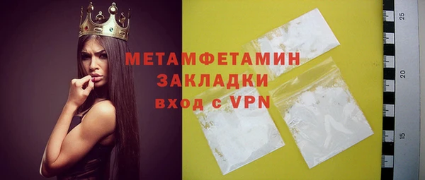 гашишное масло Вяземский