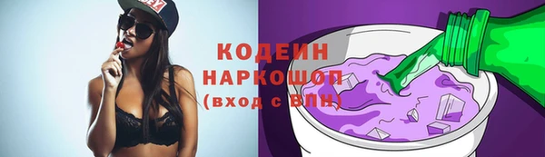 2c-b Вязники