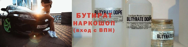 2c-b Вязники