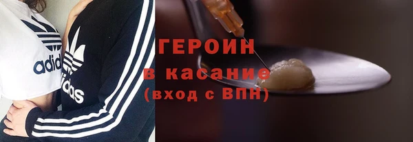 гашишное масло Вяземский