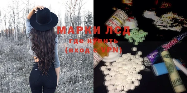 гашишное масло Вяземский