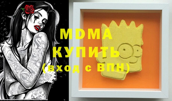 2c-b Вязники