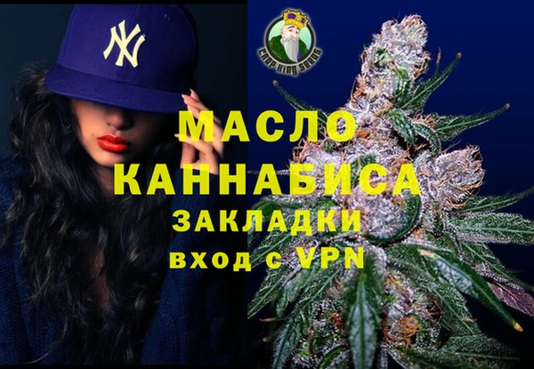 2c-b Вязники