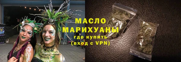 2c-b Вязники