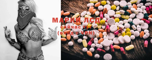 гашишное масло Вяземский