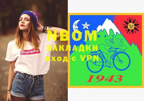 гашишное масло Вяземский