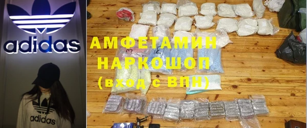 гашишное масло Вяземский
