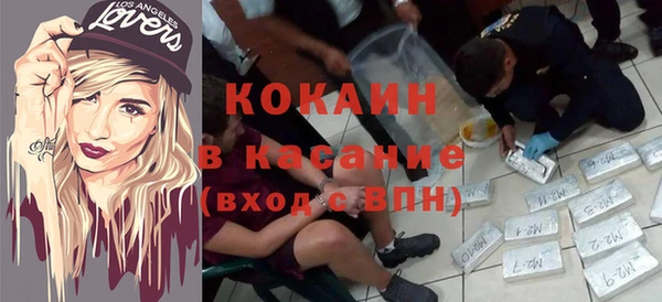 гашишное масло Вяземский
