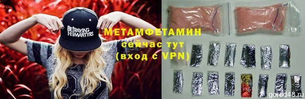 2c-b Вязники