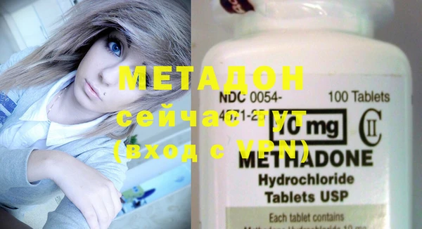 гашишное масло Вяземский