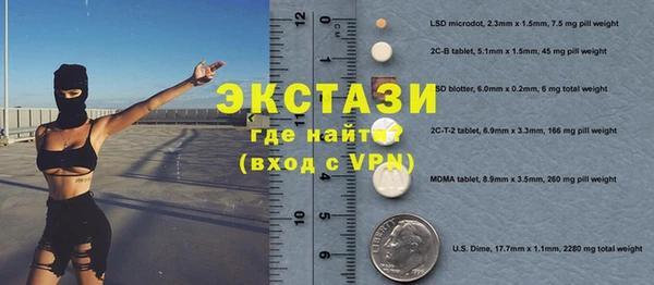 гашишное масло Вяземский