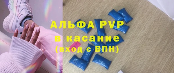 гашишное масло Вяземский