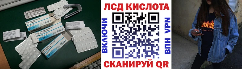 Купить закладки  Сольвычегодск  ЛСД экстази кислота 