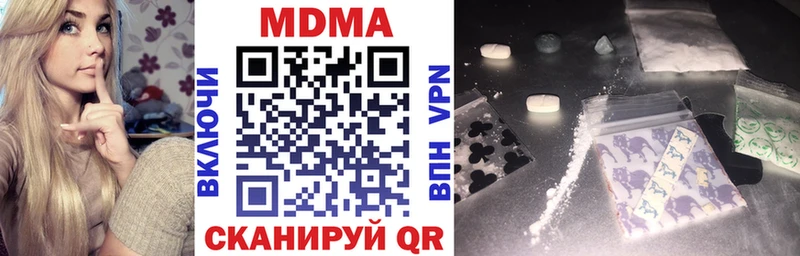 МДМА VHQ  Купить где  Сольвычегодск 
