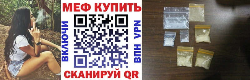 Мефедрон 4 MMC  Купить закладки  Сольвычегодск 